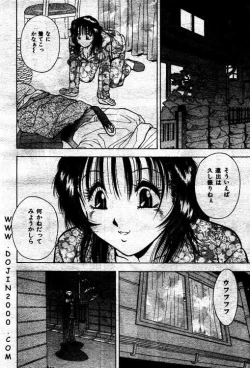 Page 132 of Comic Mujin 2001-03
