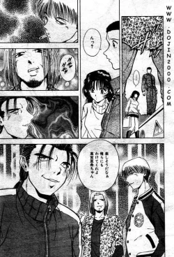 Page 135 of Comic Mujin 2001-03