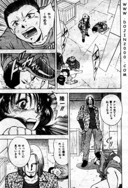 Page 137 of Comic Mujin 2001-03