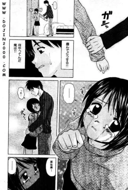 Page 13 of Comic Mujin 2001-03