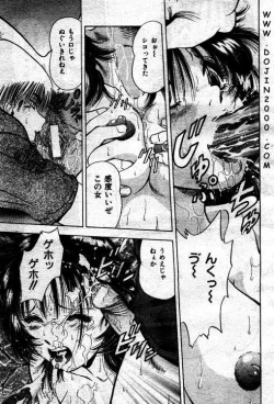 Page 141 of Comic Mujin 2001-03