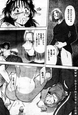 Page 142 of Comic Mujin 2001-03