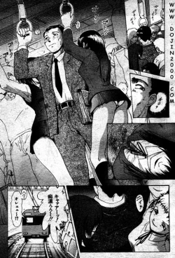 Page 151 of Comic Mujin 2001-03