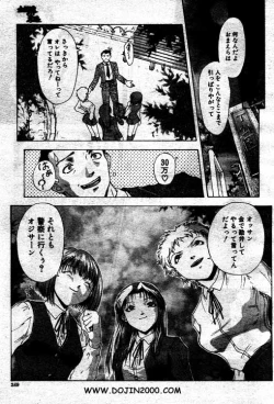 Page 153 of Comic Mujin 2001-03