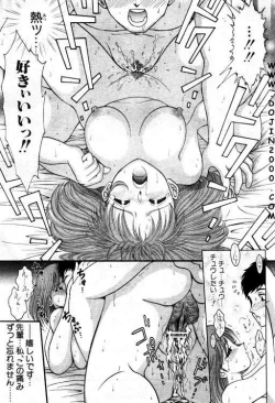 Page 217 of Comic Mujin 2001-03