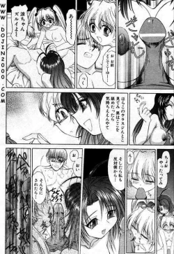 Page 220 of Comic Mujin 2001-03