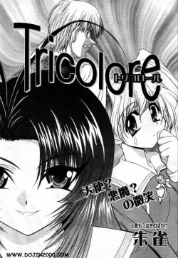 Page 222 of Comic Mujin 2001-03