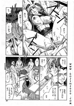 Page 257 of Comic Mujin 2001-03