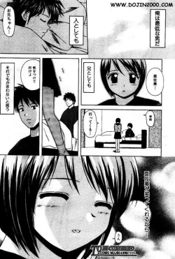 Page 25 of Comic Mujin 2001-03