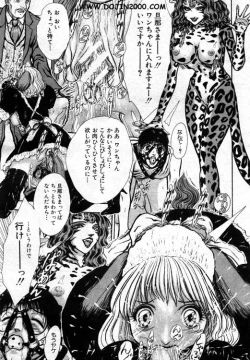 Page 273 of Comic Mujin 2001-03