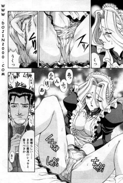 Page 99 of Comic Mujin 2001-03