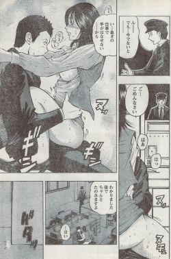 Page 131 of Monthly Vitaman 2008-03