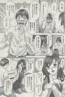 Page 181 of Monthly Vitaman 2008-03