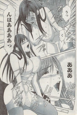 Page 193 of Monthly Vitaman 2008-03