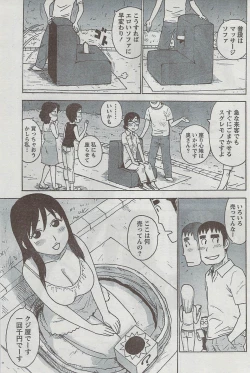 Page 101 of Monthly Vitaman 2008-08