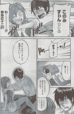 Page 156 of Monthly Vitaman 2008-08