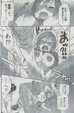 Page 162 of Monthly Vitaman 2008-08