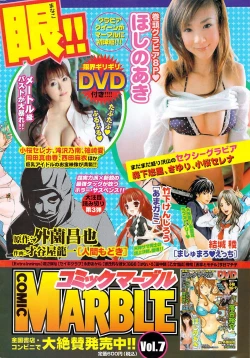 Page 280 of Monthly Vitaman 2008-08