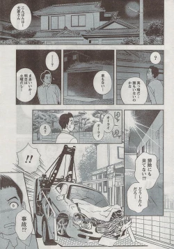 Page 35 of Monthly Vitaman 2008-08