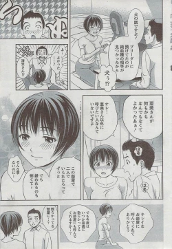 Page 39 of Monthly Vitaman 2008-08