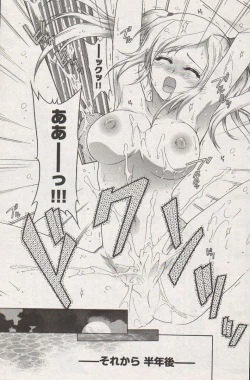 Page 177 of Young Comic 2006-12