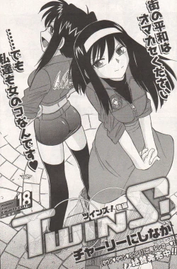 Page 180 of Young Comic 2006-12