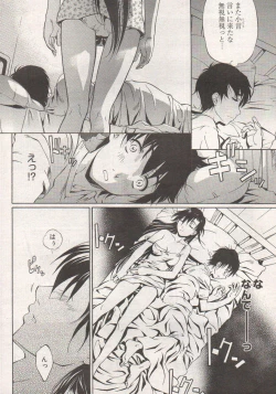 Page 24 of Young Comic 2006-12