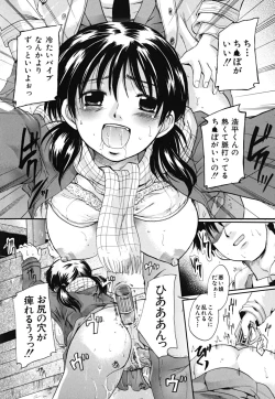 Page 107 of Tapu Love