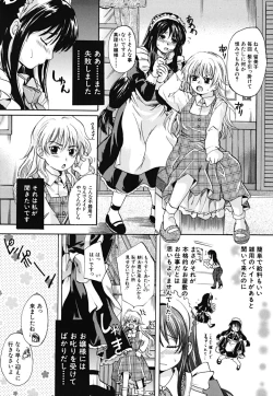 Page 11 of Tapu Love