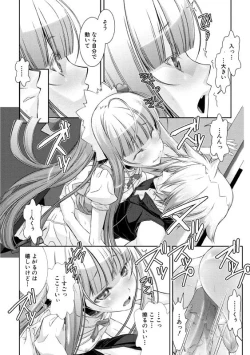 Page 165 of Shounen Maid CuroHen~