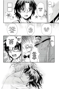 Page 4 of Watashi no Suki na Hito | The One I Love