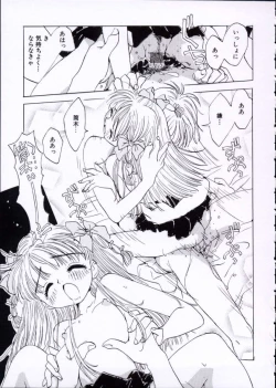 Page 106 of Imadokino Kataomoi