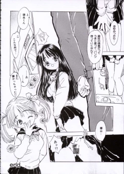 Page 139 of Imadokino Kataomoi