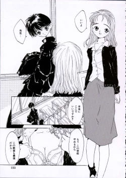 Page 154 of Imadokino Kataomoi