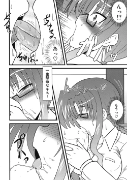 Page 46 of Maman Doujinshi Soushuuhen Lyrical Mamans