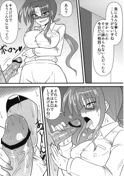 Page 47 of Maman Doujinshi Soushuuhen Lyrical Mamans