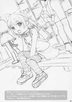 Page 18 of Cat Tail! 2