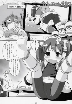 Page 19 of Cat Tail! 2