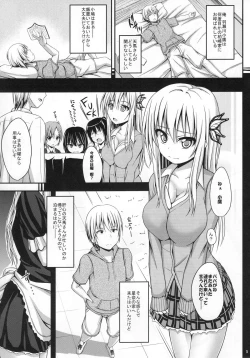 Page 5 of Boku wa Sena to Ichaicha shitai