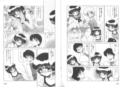 Page 26 of Sensitiveness