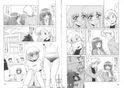 Page 60 of Sensitiveness