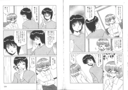 Page 71 of Sensitiveness