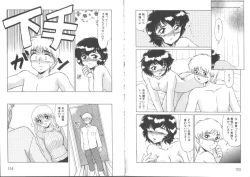 Page 78 of Sensitiveness