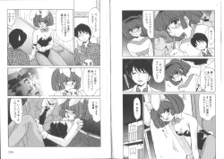 Page 96 of Sensitiveness