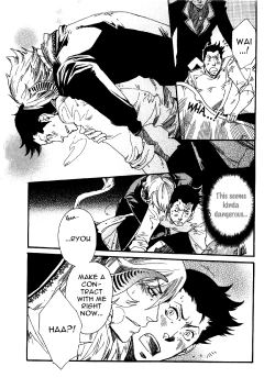 Page 53 of Maou no Amai Keiyaku3