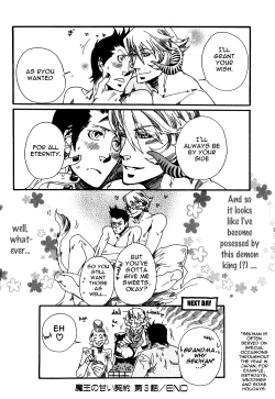 Page 95 of Maou no Amai Keiyaku3