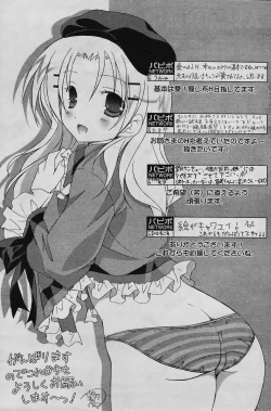 Page 129 of COMIC Papipo 2006-02