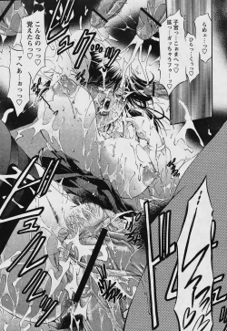 Page 48 of COMIC Papipo 2006-02