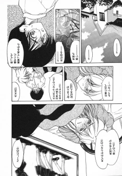 Page 141 of Kimi ni Deaete