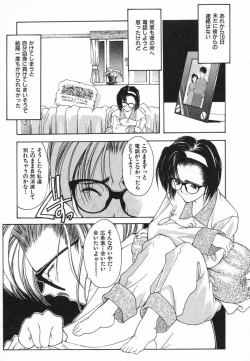 Page 165 of Kimi ni Deaete